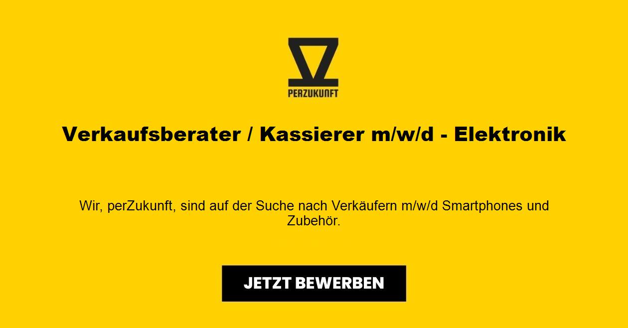 Verkaufsberater / Kassierer (m/w/d) - Elektronik