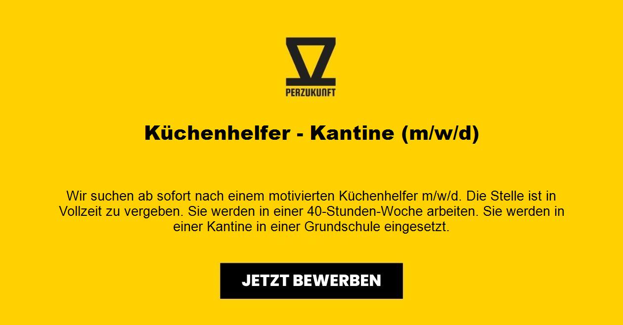 Küchenhelfer/in - Kantine - Vollzeit (m/w/d)