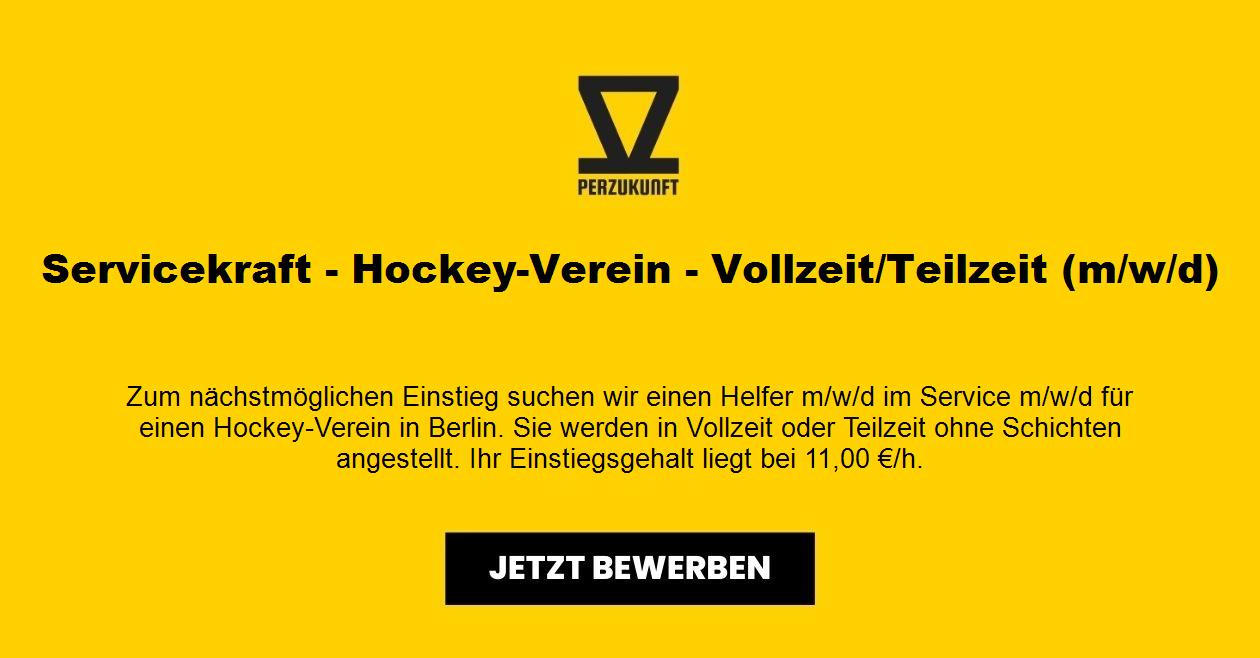 Servicekraft (m/w/d)- Hockey-Verein