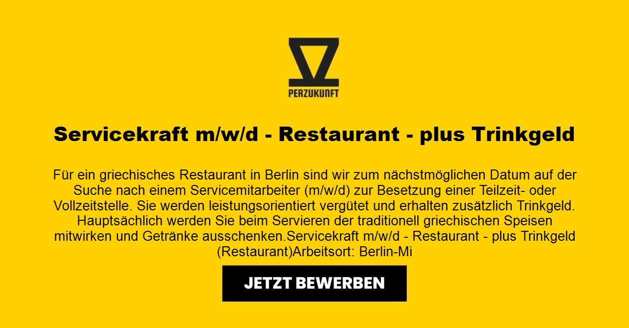 Servicekraft   (m/w/d)  - Restaurant - plus Trinkgeld