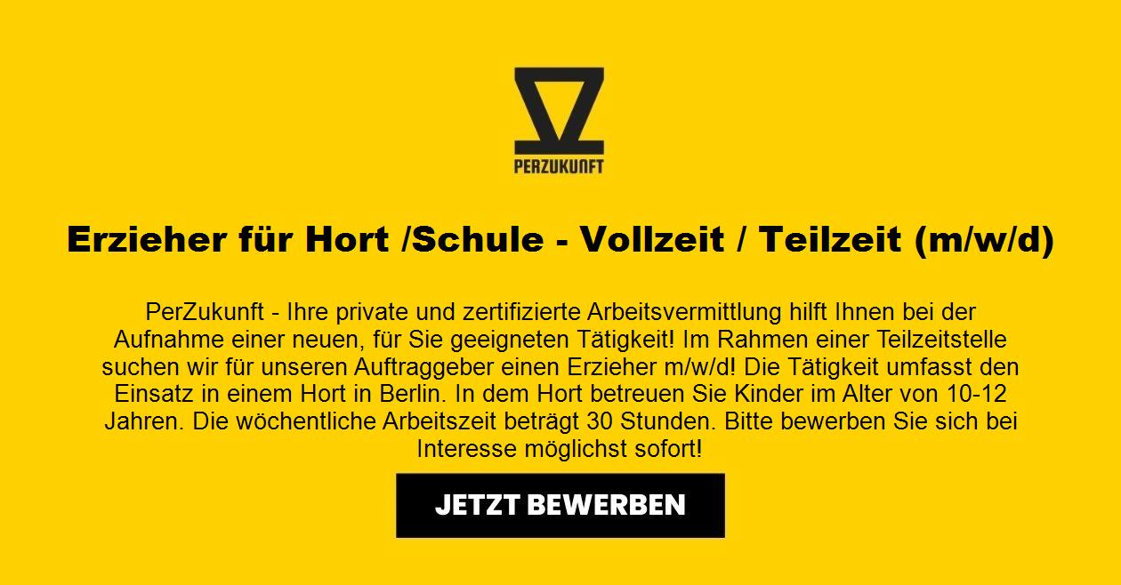 Erzieher m/w/d  - Hort /Schule - Vollzeit / Teilzeit