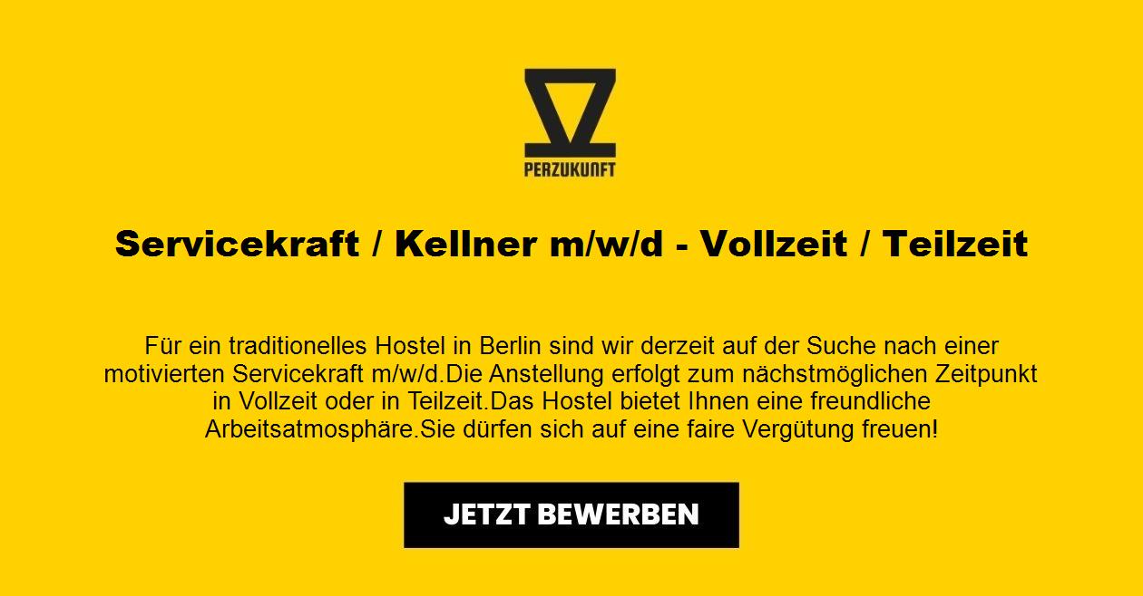 Servicekraft / Kellner  m/w/d  Vollzeit / Teilzeit