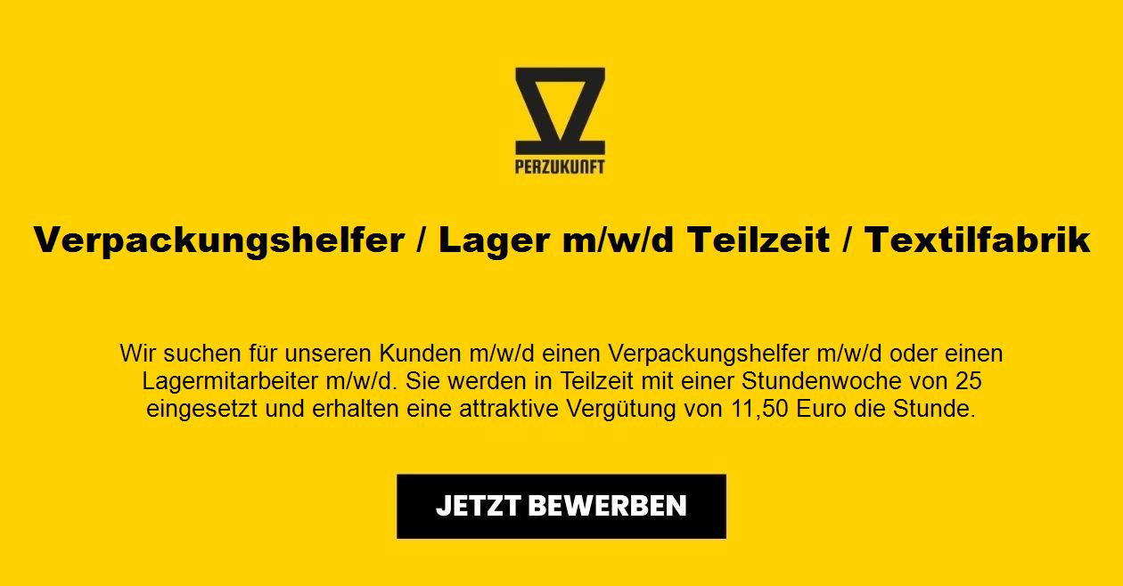 Verpackungshelfer / Lager m/w/d Teilzeit / Textilfabrik