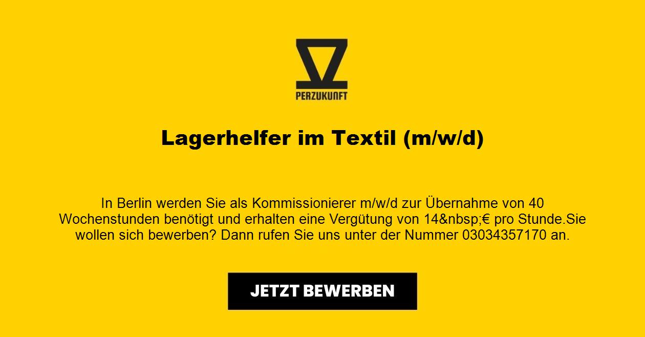 Lagerhelfer im Textil (m/w/d)