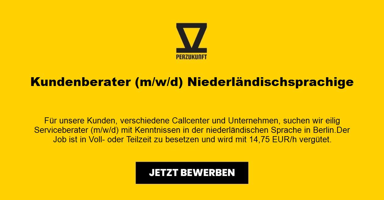 Kundenberater (m/w/d) Niederländischsprachige