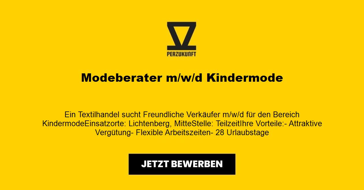 Modeberater m/w/d Kindermode