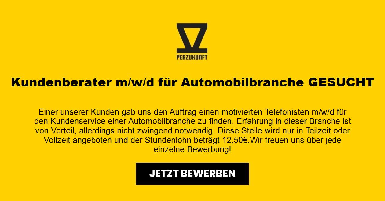 Kundenberater m/w/d für Automobilbranche GESUCHT