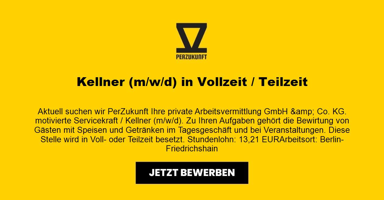 Kellner (m/w/d) in Vollzeit / Teilzeit