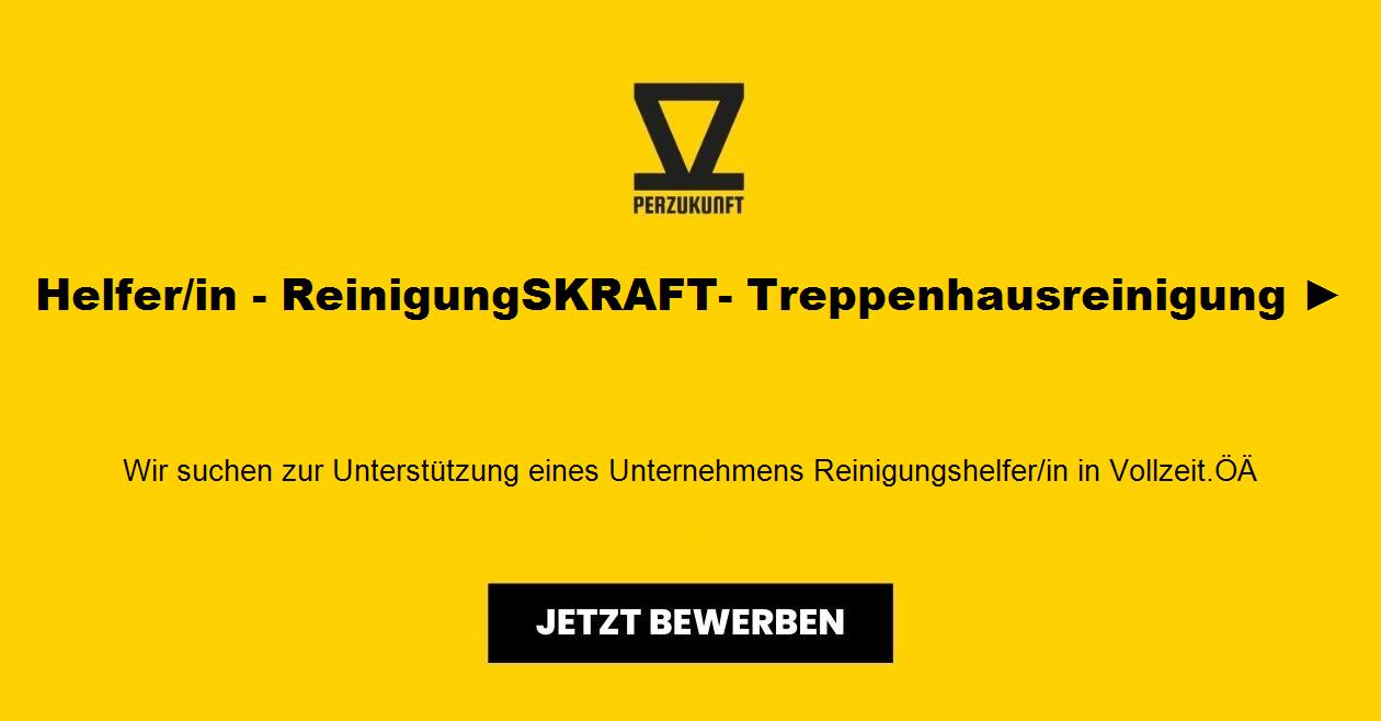 Helfer/in - ReinigungSKRAFT- Treppenhausreinigung ►